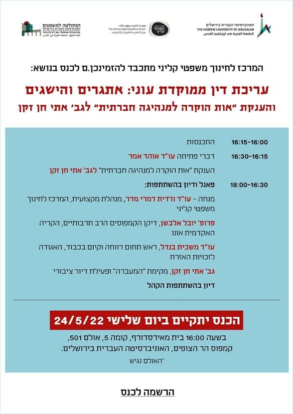 כנס