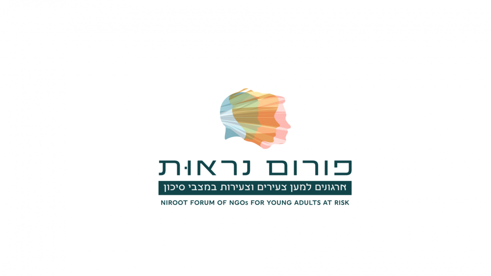 פורום נראות